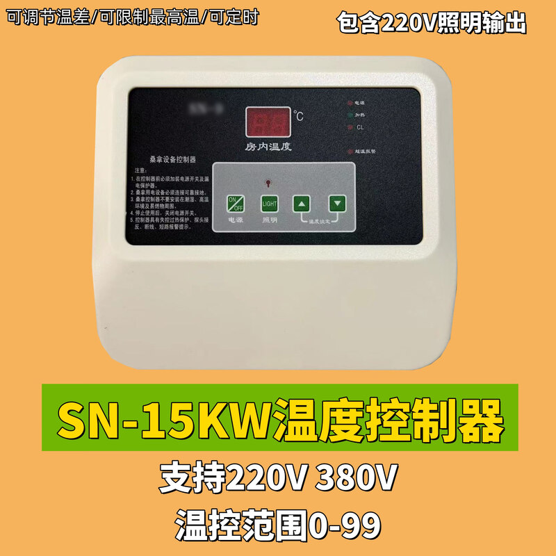 KOWSI sauna temperature control instrument sauna furnace external controller temperature controller thermostat steam room sauna stove accessories upgraded version upgraded version upgraded version upgraded version upgraded version upgraded version 15KW