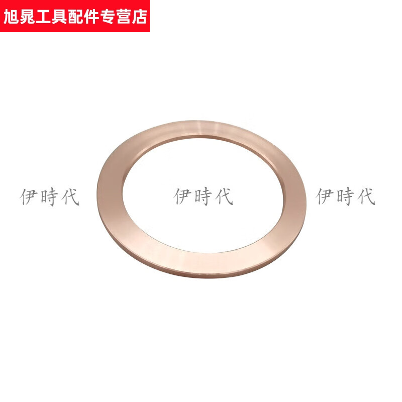 Shantou Lincun CF oxygen-free copper gasket CF16-250 copper gasket seal vacuum copper gasket CF63