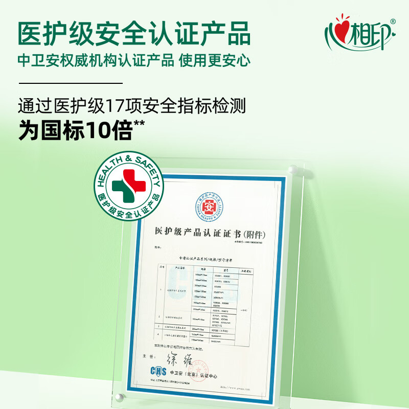 Xinxiangyin Wet Wipes, sterilizing and hygienic 80 pieces * 3 packs, newly upgraded, larger and thicker (classic tea fragrance)