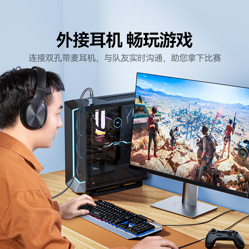 SAMZHE USB external sound card usb to 3.5mm audio interface headphone expansion converter head driver-free suitable for desktop computers notebook PS4/5 to connect microphone audio