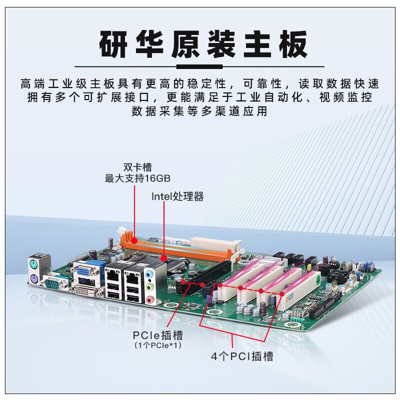 Yanhui Yanhua Technology Advantech Industrial Computer 510 Original Genuine IPC-610L Industrial Computer Host Industrial Computer Serial Port Supports XP Automation Equipment Visual Inspection 4U Chassis IPC-610L-GF81 (4th Generation) (HDMI) I5-4570/8G/512GSSD/Keyboard and Mouse