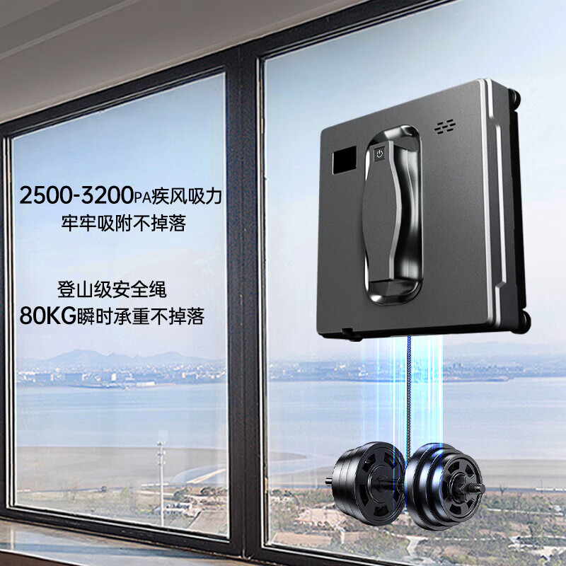 High-rise intelligent window cleaning robot fully automatic glass cleaning artifact remote control electric water spray window cleaning machine dual spray + body + upgraded motor + go