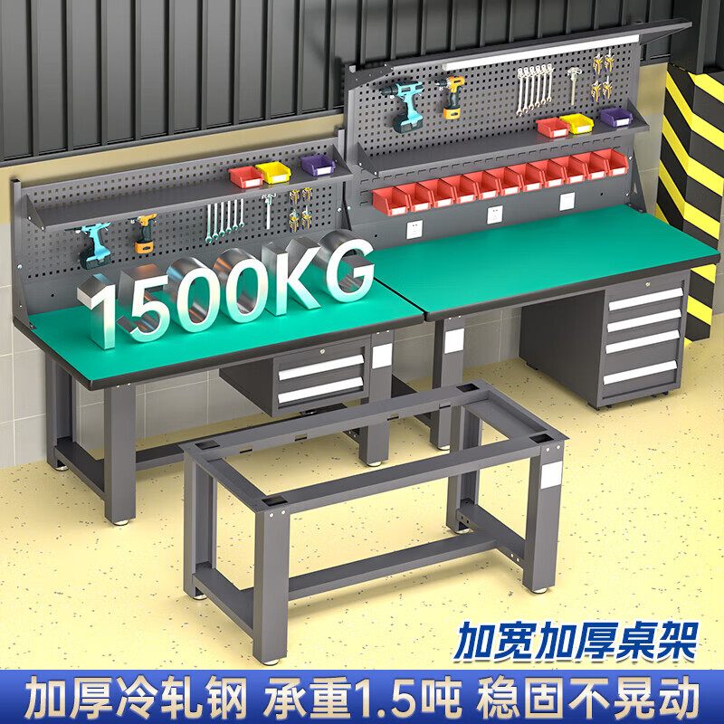 Baigang Heavy Duty Workbench Anti-static Maintenance Table Factory Workshop Fitter Operation Table Assembly Line Packing Table Single Table + Two Crane Drawers 1500*750*800mm