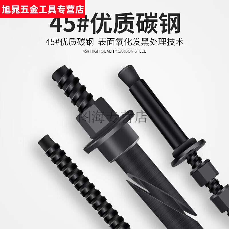 Shantou Lincun repeatedly uses water drill expansion screws. The water drill rig bracket is fixed with removable and reusable internal expansion screw bolts. 160MM flat mouth expansion screws.