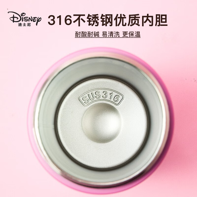 Disney children's thermos cup for elementary school students boys and girls cartoon cute direct drinking thermos cup 316 stainless steel food grade material pop-up direct drinking cup 430ml princess