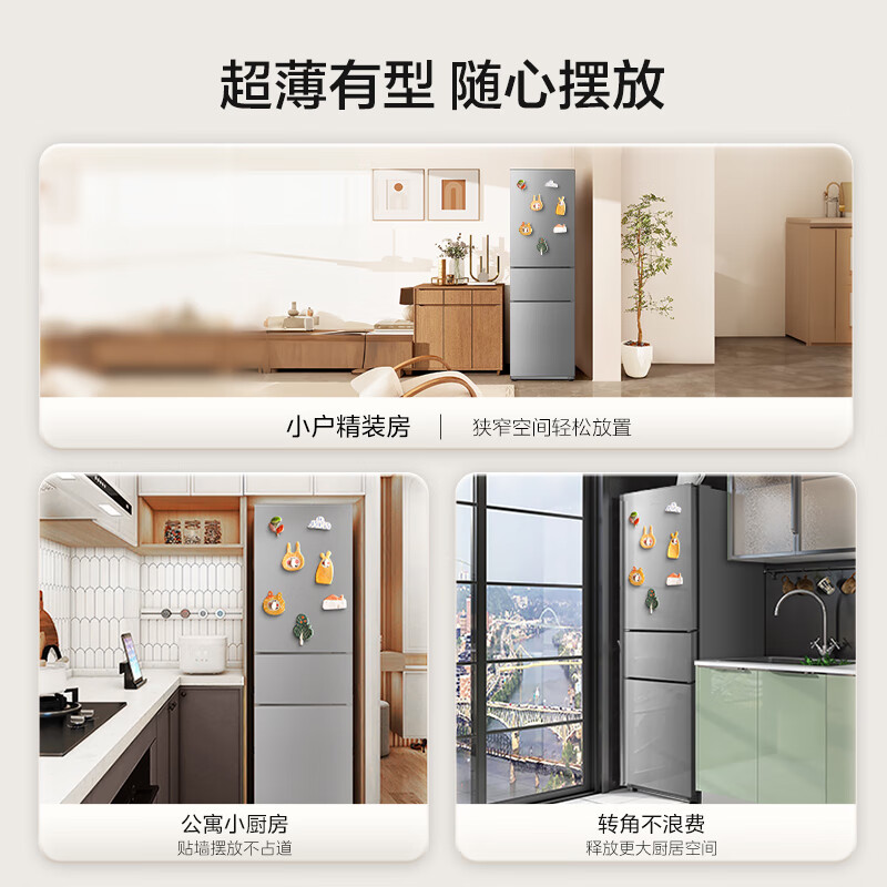 Midea 220 liter three-door refrigerator gray rental home living room dormitory small refrigerator three-door three-temperature low consumption power-saving bass operation BCD-220TM