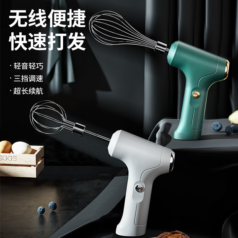LNGA LANDGRE German imported quality electric egg beater small handheld household cream sauce egg mixer ice cream powder dyeing three-speed double head-green smart model