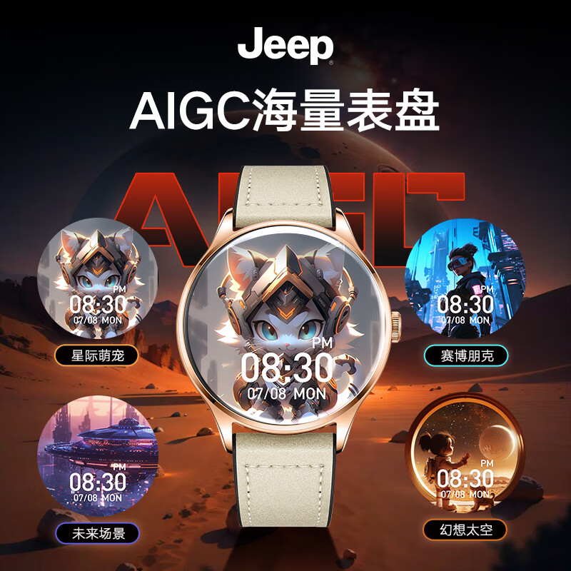Jeep smart watch for men and women, ultra-thin model, high appearance, custom dial, AI voice question and answer, NFC access control, health and sports, heart rate blood oxygen sleep, long battery life, waterproof Jeep smart watch for men and women, ultra-thin model, AI voice heart rate, blood oxygen black