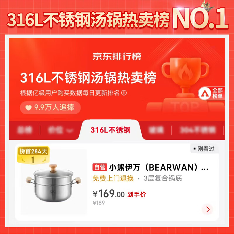 Bear 316L stainless steel soup pot + steamer stew pot steamer 24cm porridge pot gas stove universal CP-JG010-P03