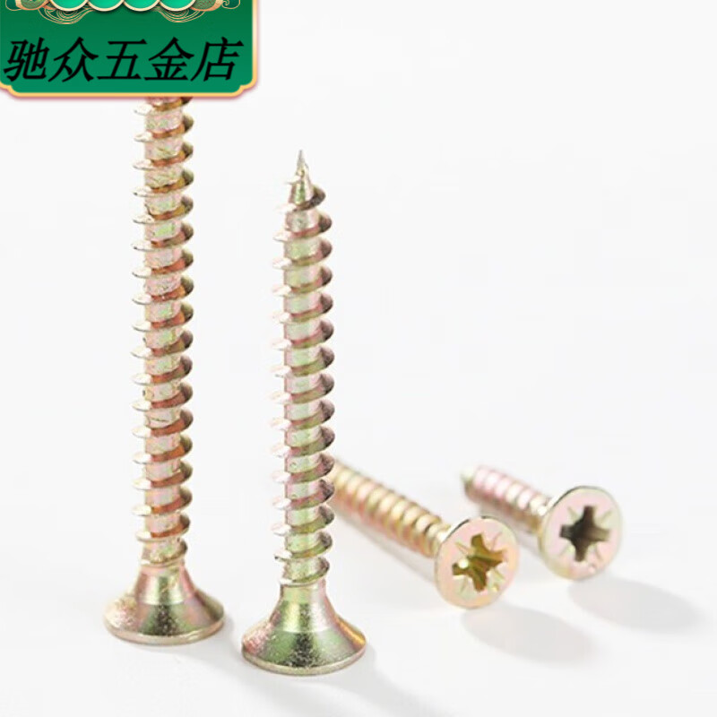 An Junsheng's hardened M4M5 fiberboard nails, galvanized cross self-tapping nails, high-strength self-tapping screws, countersunk head wallboard nails, rice-shaped nails, 5 catties bag, special bit 3*16mm, special size