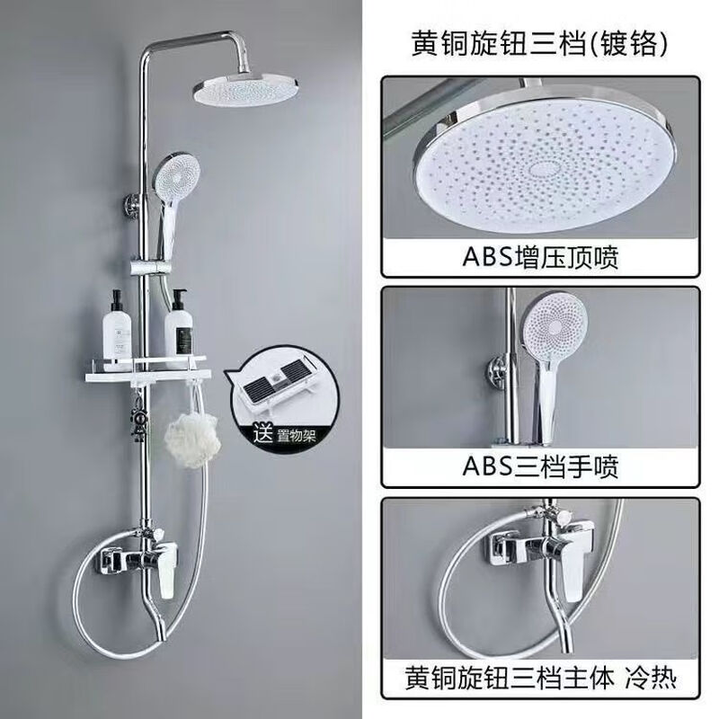 Jomoo new 2025 new all-copper shower set boosted hot and cold water mixing valve shower boosted shower set complete bath original silver - three-speed line - round spray - free storage rack. Door-to-door installation (excluding disassembly)