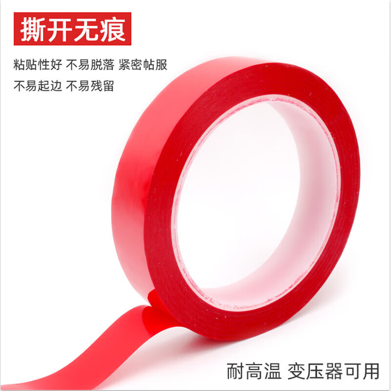 Zheye (ZYE) Jingcang Suda 4 rolls of positioning tape, multi-color mixed package 2cm wide * 66m long, desktop 5S marking logo, colored tape factory laboratory warning line