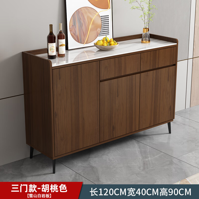 Wen Yijia customized sideboard modern minimalist living room wine cabinet tea cabinet kitchen storage cabinet storage cabinet cabinet slate new Chinese style walnut color 120cm three-door model snow mountain white rock
