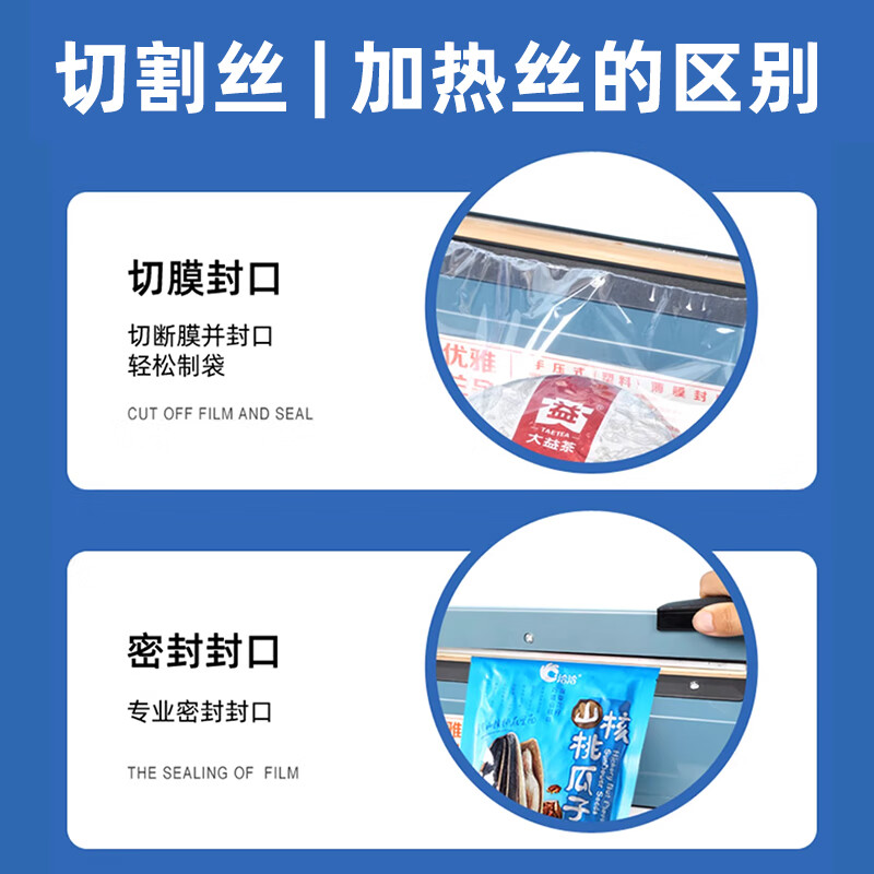 Elegant Lanpin plastic sealing machine hand pressure film cutting and sealing machine small household commercial heat shrink film heat shrink bag film mobile phone box book heat sealing film packaging machine metal body 40cm film cutting machine