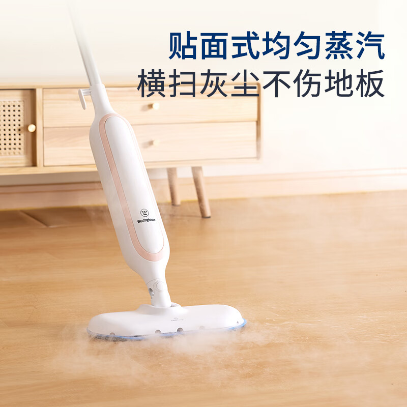 Westinghouse steam mop steam cleaner high temperature steam sterilization household handheld multi-function cleaning machine WTB503 WTB503