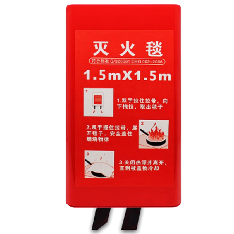 Fire blanket extra large area home commercial fire certified kitchen national standard fire blanket insulation 2 meters 3 meters 4 meters 5 meters 2 meters * 2 meters large fire blanket in stock