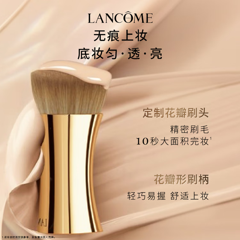 Lancôme Pure Liquid Foundation #110 is a delicate, docile, moisturizing and high-gloss foundation gift box for dry skin, a birthday and New Year gift for your girlfriend.