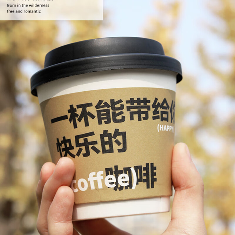 Forty thousand kilometers coffee cup double-layer paper cup with lid water cup household commercial packaging cup hot drink paper cup thickened double happiness 280ml + butterfly black lid 25 sets
