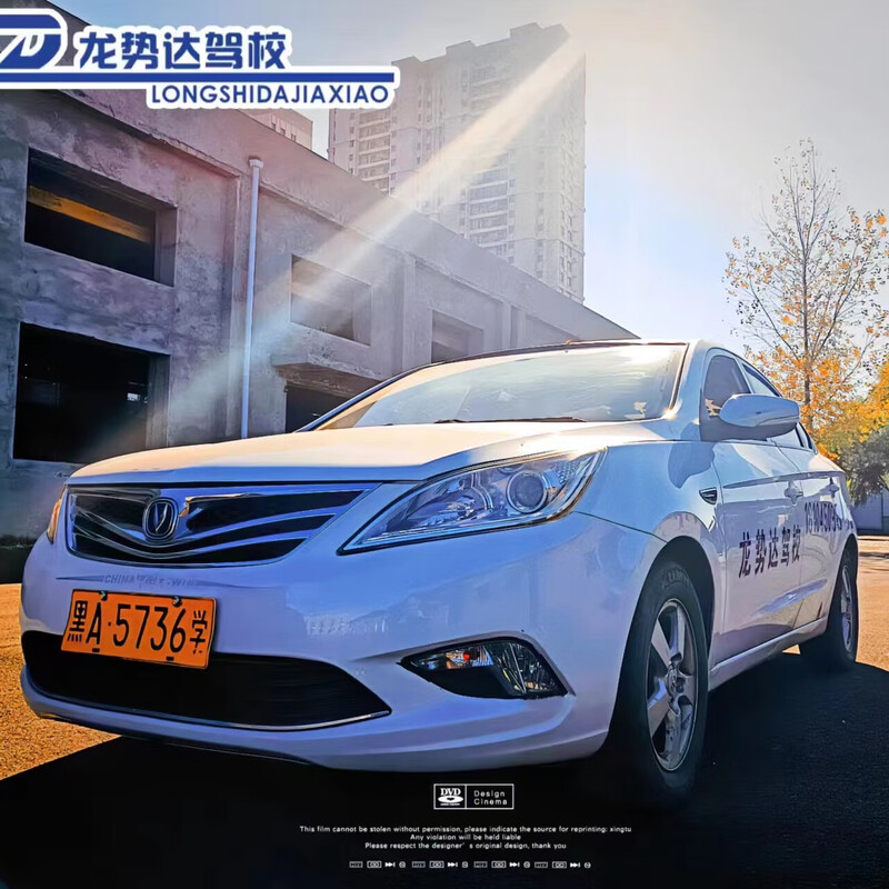 Driving School Services Harbin Driving School Longstar Driving School Indoor Driving Practice No Secondary Charges Own Examination Room C2 VIP1 Person