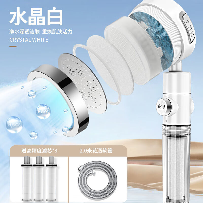 Muge Supercharged Shower Nozzle Adjustment Travel Portable High-Pressure Shower Supercharged Dual Filter Yuba Bathroom Nozzle Crystal White Strong Filtration Three-speed Supercharged Large Flow Supercharged Filtered Shower + Filter Core*3