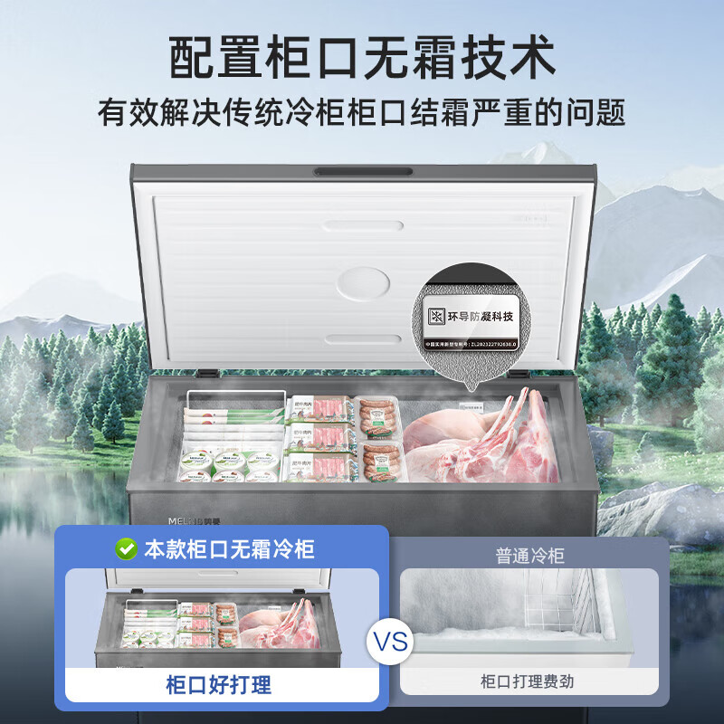 Meiling (MeiLing) BC/BD-200DTEGX small freezer household deep cooling quick freezing commercial small large capacity horizontal freezer BC/BD-200DTEGX elegant gray 1L