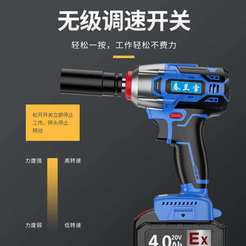 Chunlanxue explosion-proof electric wrench YBDK-55/5.0CGB high-torque brushless motor chemical factory auto repair impact wind cannon explosion-proof electric tool ExdbIICT4Gb