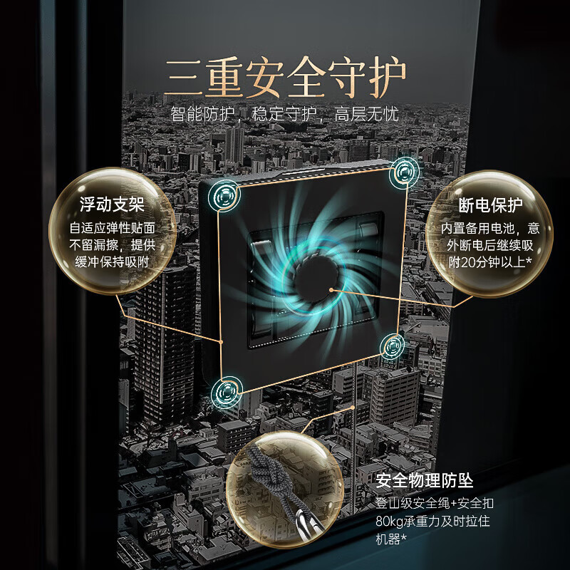 High-rise intelligent window cleaning robot fully automatic glass cleaning artifact remote control electric water spray window cleaning machine dual spray + body + upgraded motor + go