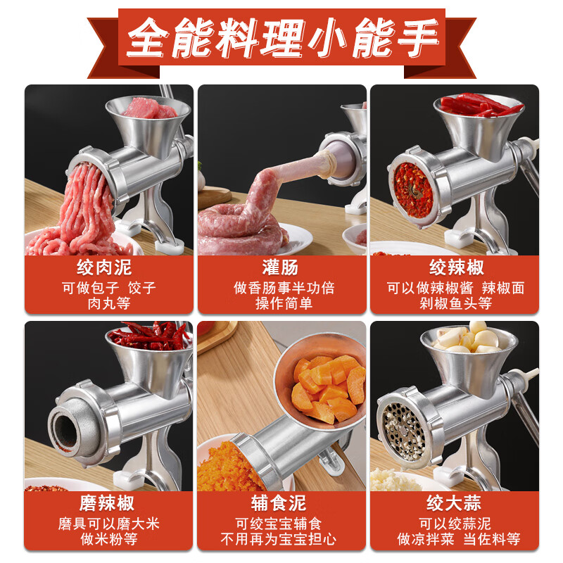 DL Fat Dong Lai's same stainless steel meat grinder manual household sausage filling machine hand-cranked meat grinder enema recommended extra large 18th basic model only enema without blades