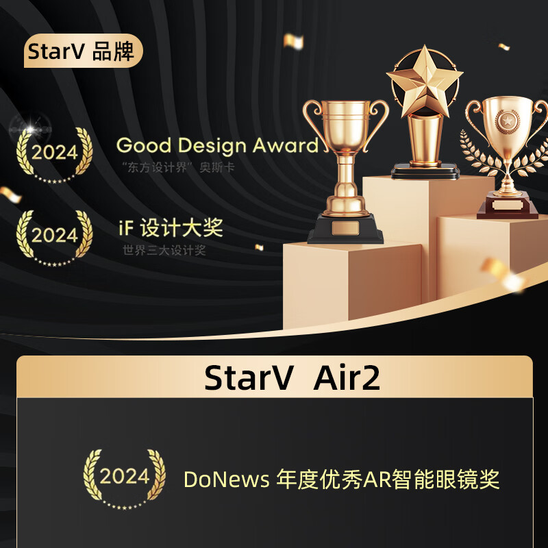 STARV Rental Special Air2/MYVU/View Glasses Xingji Meizu AR Intelligent Real-time Simultaneous Translation Speech Prompter Ai Glasses Meeting Records deepseek StarV Air2 Light and Shadow Brown 30-day rental period, order must be placed together with deposit