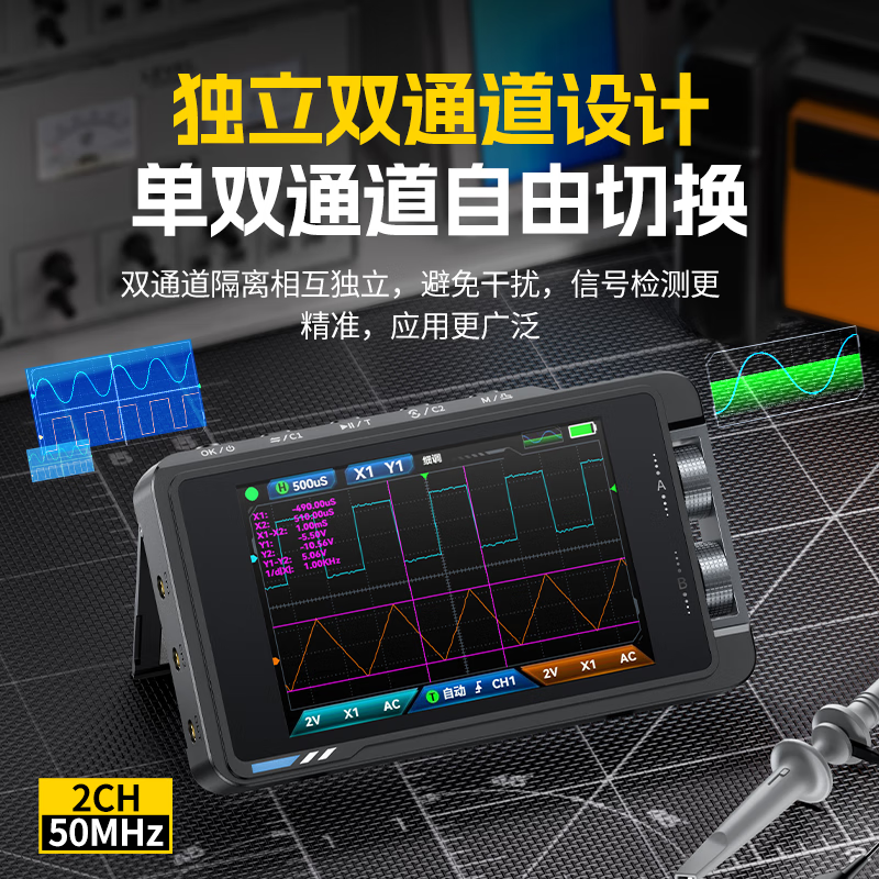 FNIRSI high-precision dual-channel oscilloscope signal generator handheld small and convenient multi-function two-in-one DS215H DS215H-standard configuration
