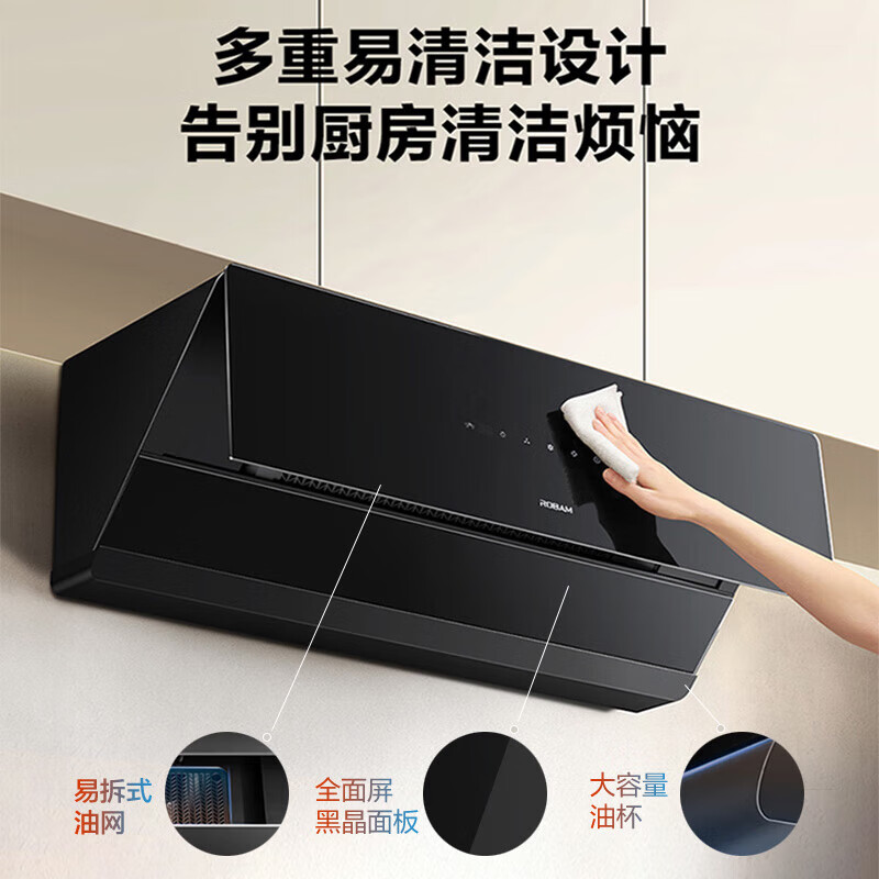 Boss small size 25 air volume suction range hood household smoke stove set 23A3S large suction trade-in home installation first-class energy efficiency can be equipped with gas stove