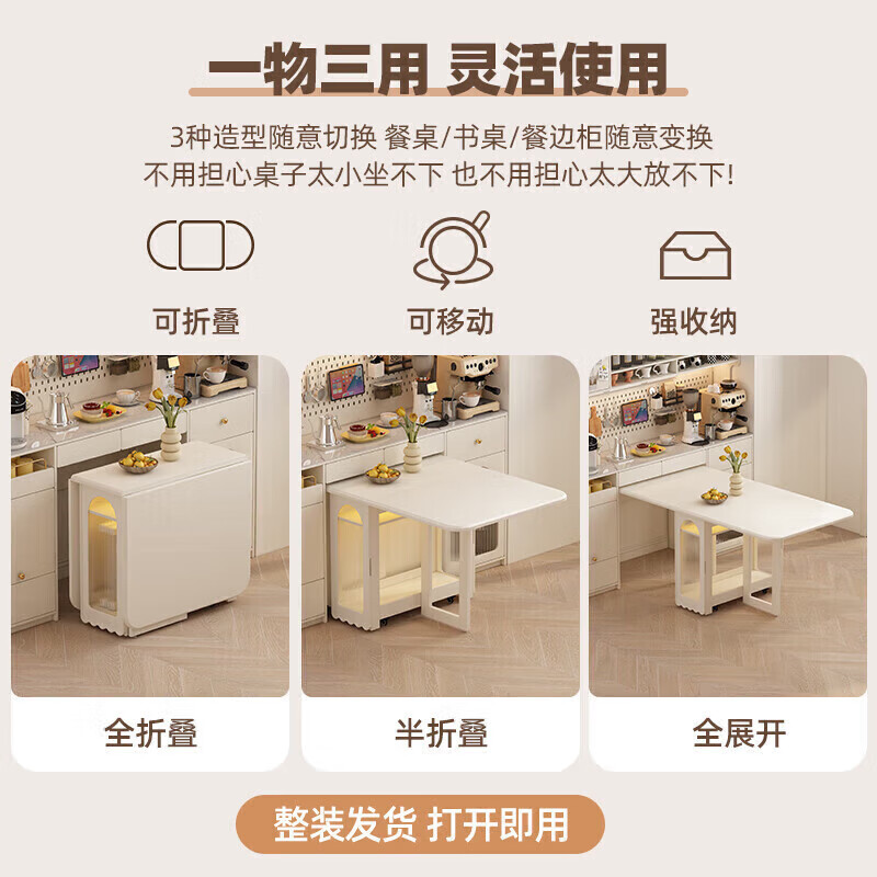 Isabel rectangular dining table 6-8 people sideboard integrated modern simple space-saving dining table for home use foldable and mobile 1.7 meters solid wood standard model - sideboard with built-in single table shipped in one package