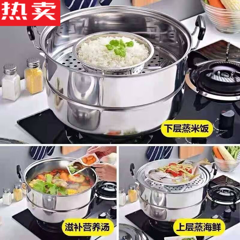 Steel Shield Germany imported high-quality large stainless steel steamer double-layer household two-layer steamed bun pot steamed bun pot gas 1cm 38C double-layered steamer with steaming sheet extra thick model universal