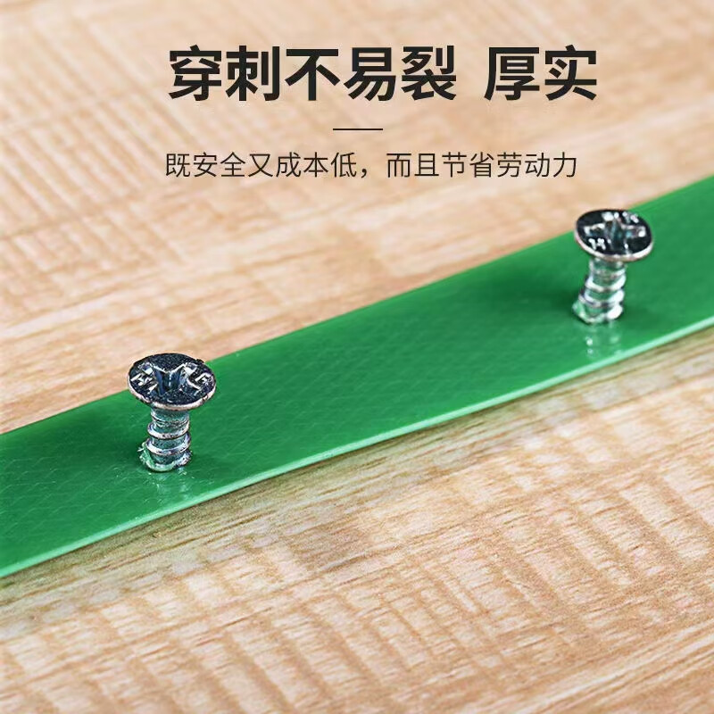 LINGS pet plastic steel packing strap 1608 ordinary conventional style without paper core weighing 20kg and about 1300m long strapping strap manual packing strap packing plastic strapping strap