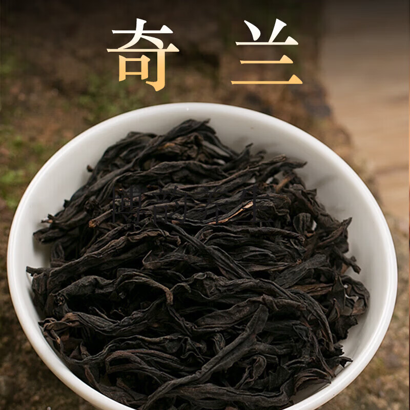 Yanhai Qilan Tea 500g Orchid Fragrance Wuyishan Qilan Rock Tea Zhengyan Phnom Penh Oolong Tea Fresh Fragrance New Tea 500g