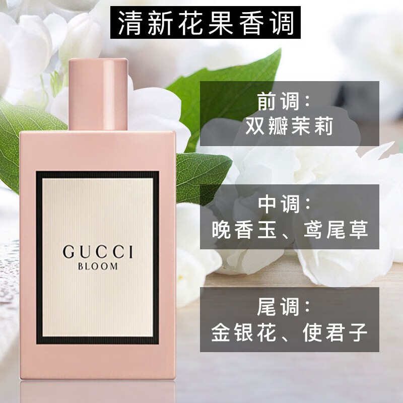 Gucci New Year's Valentine's Day Gift Lipstick Perfume Gift Box Set for Girlfriend Makeup Set for Wife's Birthday Gift Velvet Mist 217 + Dream Gardenia 5ml + Huayue 5ml
