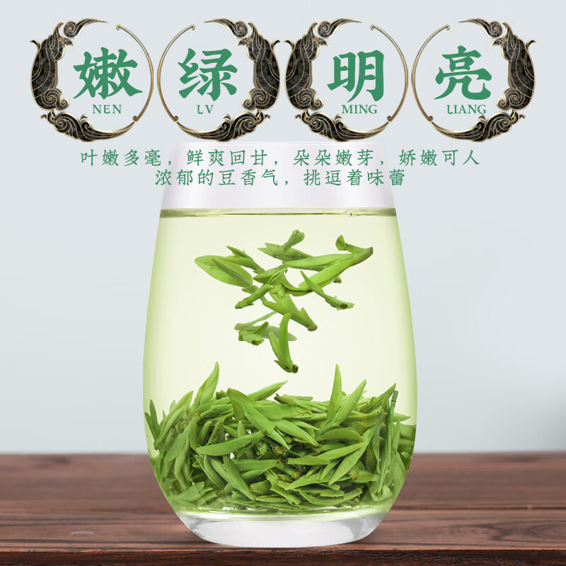 Fumingyuan Green Tea Longjing Tea Authentic Hangzhou Mingqian 2025 New Tea New Year Tea Gift Box 250g Tea for Your Own Drink