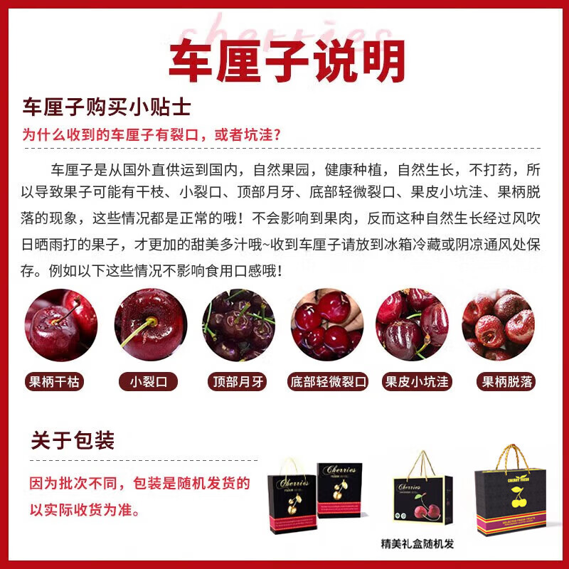 Jingdida Chilean cherries 4J grade imported cherries fresh fruit New Year's gift box gift box 2 pounds 32mm + straight from the source