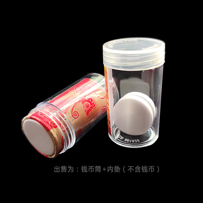 Year of the Horse Commemorative Coin Collection Box Commemorative Banknote Collection Box Protective Cover Horse Money Collection Box Coin Coin Gift Box Round Threaded Barrel (can hold 20 pieces) + 2 washers
