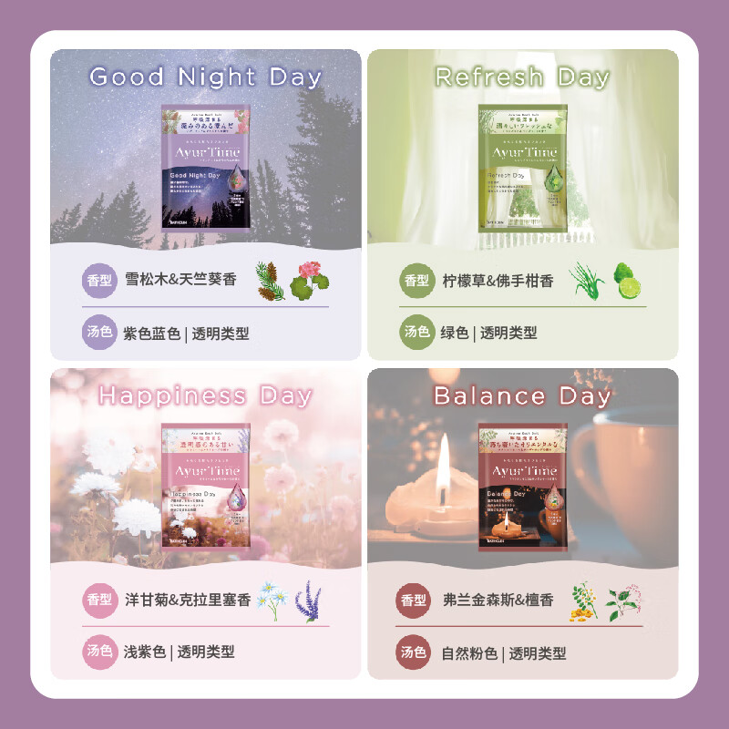 Bascolin Sleeping Essential Oil Bath Agent 520g Chamomile Sage Pink Bath Salt New Year's Day