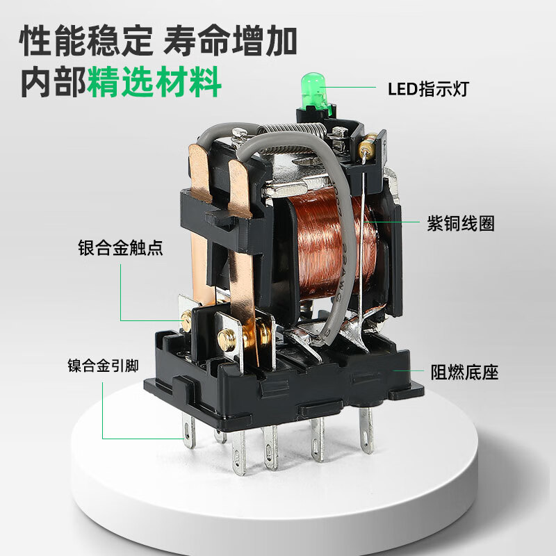 Schneider intermediate relay DC 24v AC 220v 8 feet 14 feet RXM2AB 4AB LB2BD P7 RXM2LB2FD 2 sets of relays/DC110V/5A