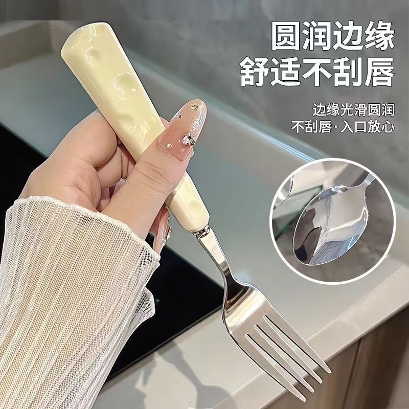 AISHUBEI cute cheese spoon ins style cheese fork office portable tableware dormitory dessert spoon fruit fork set cute cheese-spoon + fork