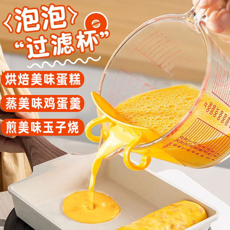 LZJV large-capacity glass measuring cup with graduated handle milliliter meter household temperature-resistant kitchen milk baking egg bowl 500ml-egg flower 1 piece