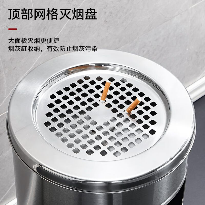 Hotel ashtray lobby stainless steel smoking room trash can vertical peel box integrated public office office round galaxy sanding 25*63