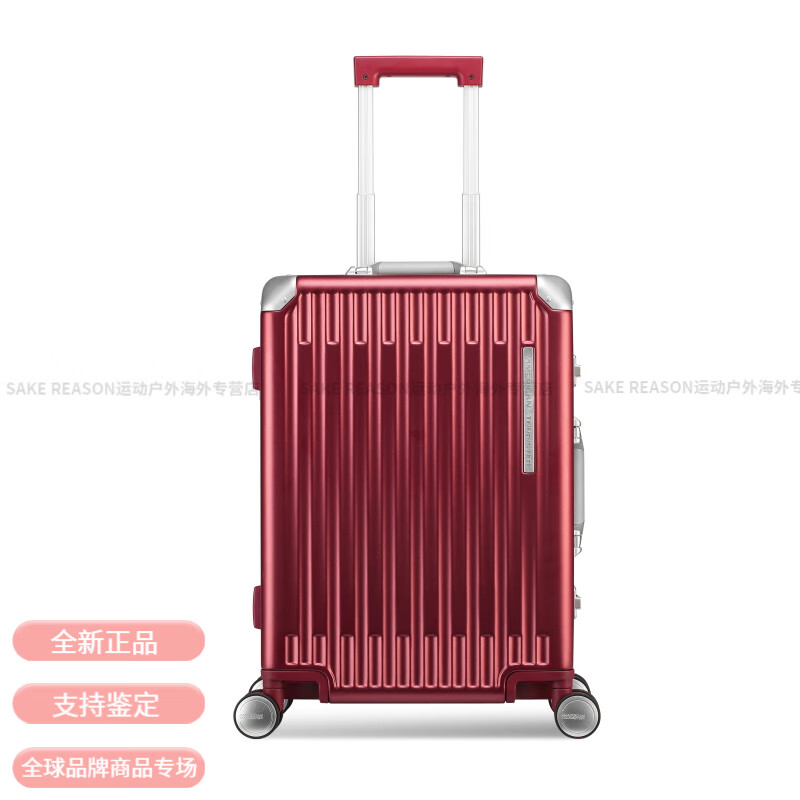 AMERICAN TOURISTER high-end aluminum frame trolley case 20-inch boarding case 26-inch business suitcase eight-wheel rotating suitcase NE7 burgundy AMERICAN TOURISTER backpack 20-inch
