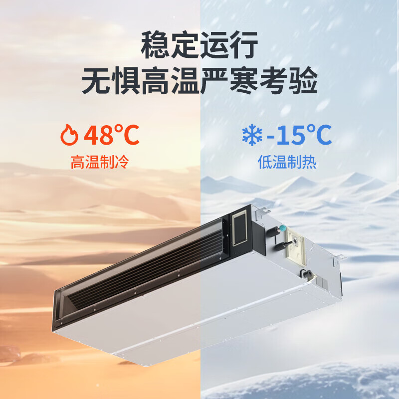 Panasonic 5-hp DC variable frequency heating and cooling duct machine embedded air conditioner, second-level energy efficiency CE series central air-conditioning one-to-one duct machine, installation not included, 5 HP, second-level energy efficiency E45D1L14B with Nanoyi sterilization