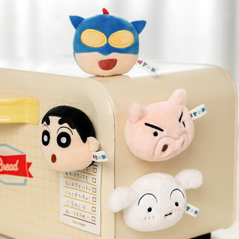 Crayon Shin-chan Plush Refrigerator Magnet-Xiao Shin-chan