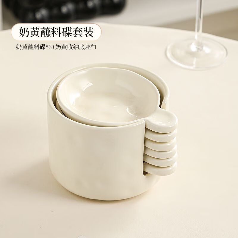 LZJV cream flavor dish with storage set can hold chopsticks, thickened high temperature resistant ceramic sauce dish, creative dipping sauce dish, high temperature fired cream yellow - 4 pieces