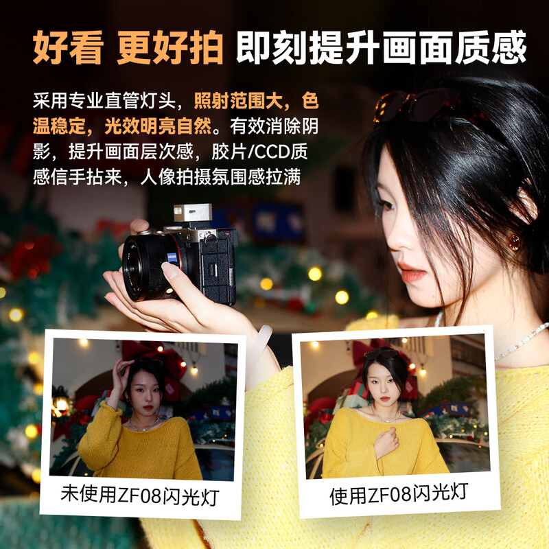 ZENIKO small flash ZF08 ZF04 mini flash Universal hot shoe contact continuous shooting high-bright flash Compact and portable retro high-looking aluminum alloy shell flash ZF08 flash black model