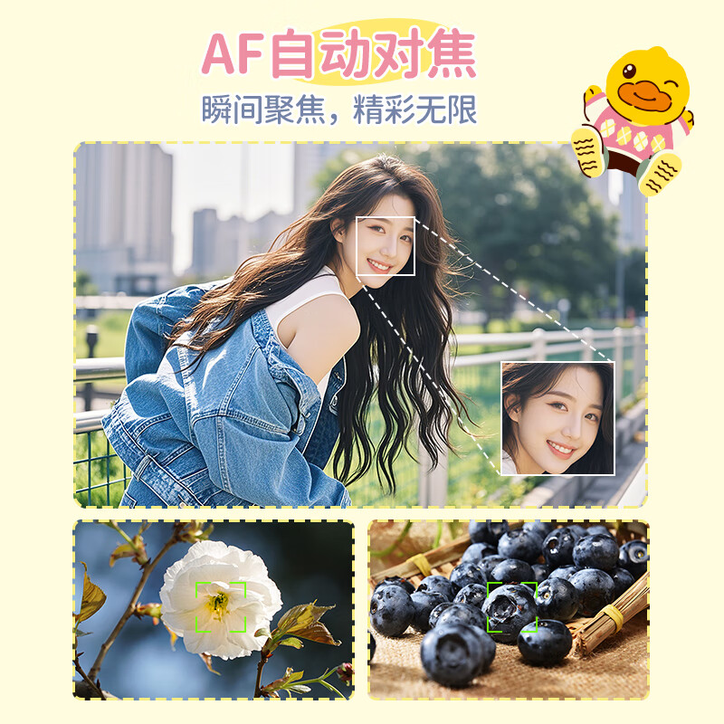 CAIZU Little Yellow Duck - 64 million pixel digital camera, entry-level male and female student party children's portable card machine Z3 alternative CCD transferable mobile phone camera birthday gift